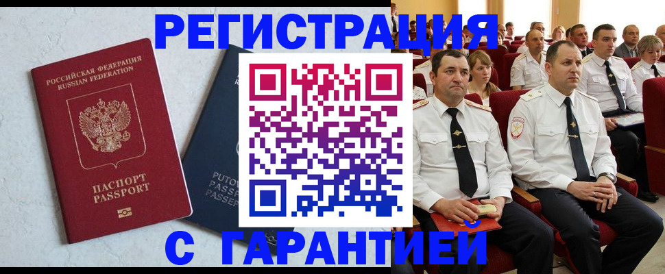 найти адрес прописки в Красноуральске