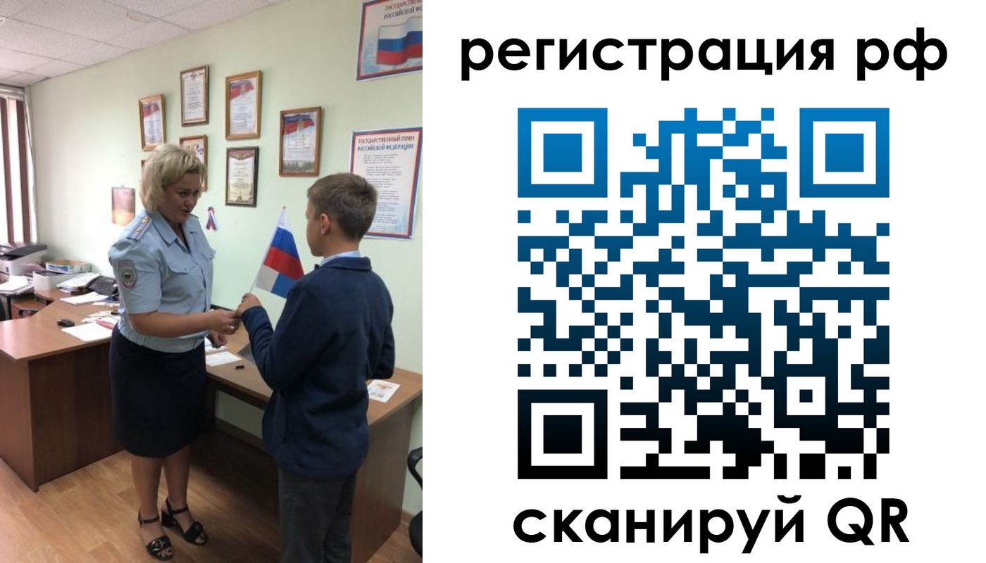 пропишу в квартире в Красноуральске
