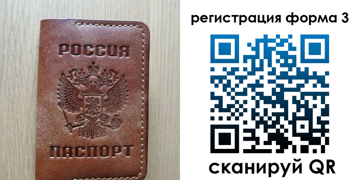 прописка иностранных граждан в Красноуральске