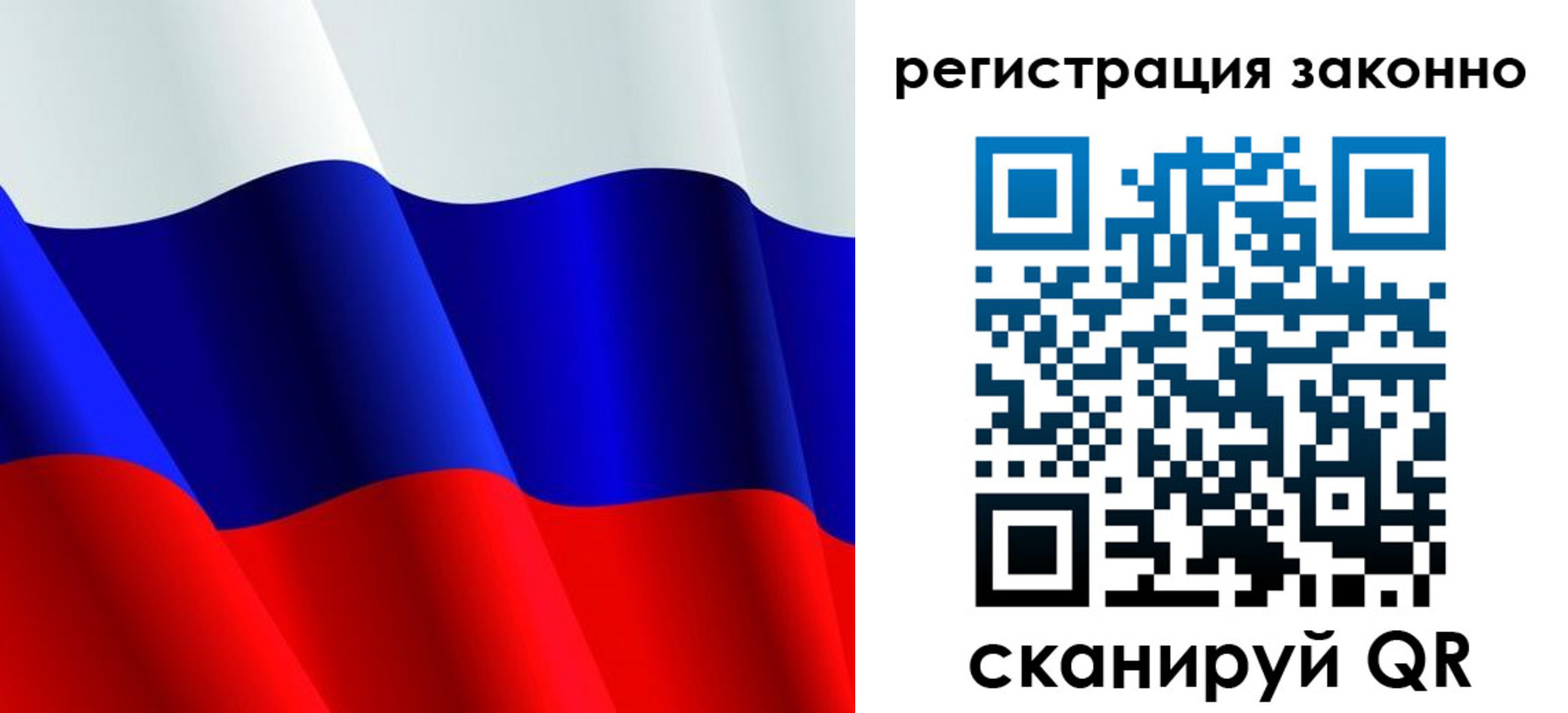 временная регистрация законно в Красноуральске