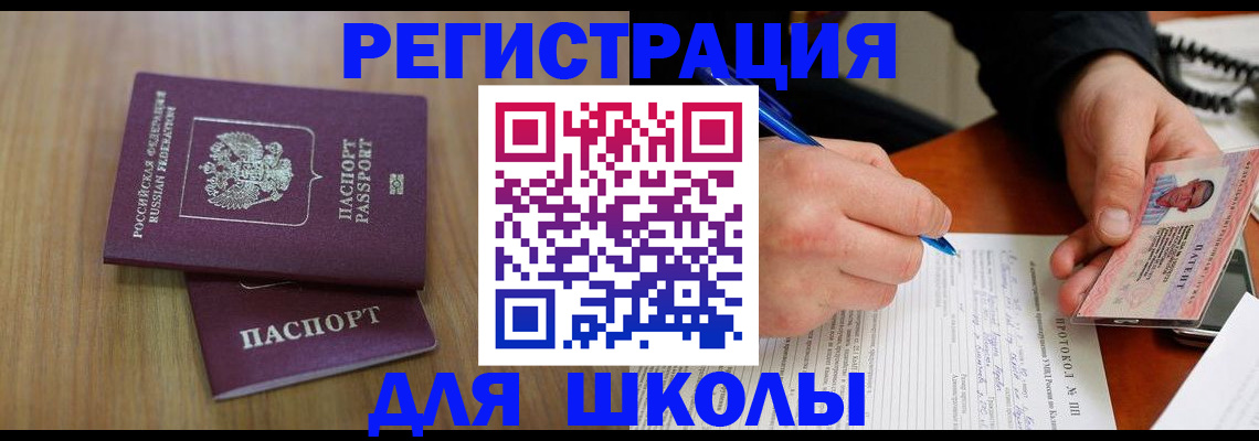 пропишу в квартире в Красноуральске