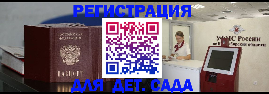 временная регистрация поиск в Красноуральске
