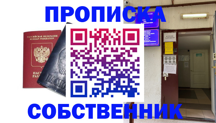 прописка иностранных граждан в Красноуральске